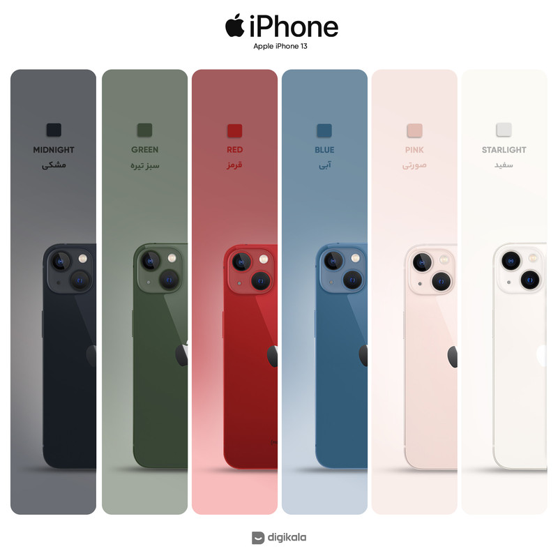 گوشی موبایل اپل مدل iPhone 13 ZAA دو سیم کارت ظرفیت 256 گیگابایت و رم 4 گیگابایت - نات اکتیو