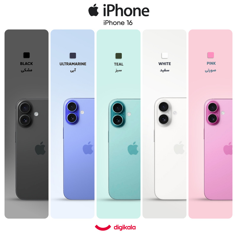 گوشی موبایل اپل مدل iPhone 16 CH دو سیم کارت ظرفیت 256 گیگابایت و رم 8 گیگابایت - رجیستر شده