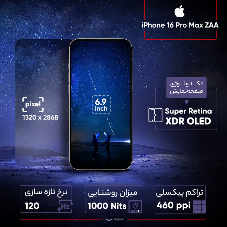 گوشی موبایل اپل مدل iPhone 16 Pro Max ZAA دو سیم کارت ظرفیت 1 ترابایت و رم 8 گیگابایت - رجیستر شده