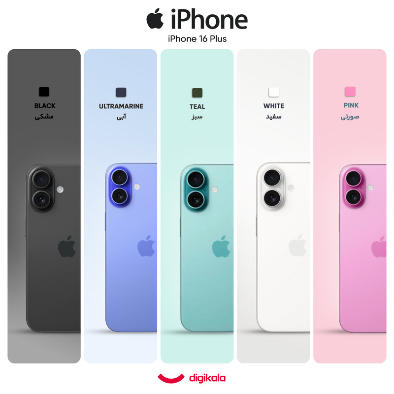 گوشی موبایل اپل مدل iPhone 16 Plus CH دو سیم کارت ظرفیت 512 گیگابایت و رم 8 گیگابایت - رجیستر شده