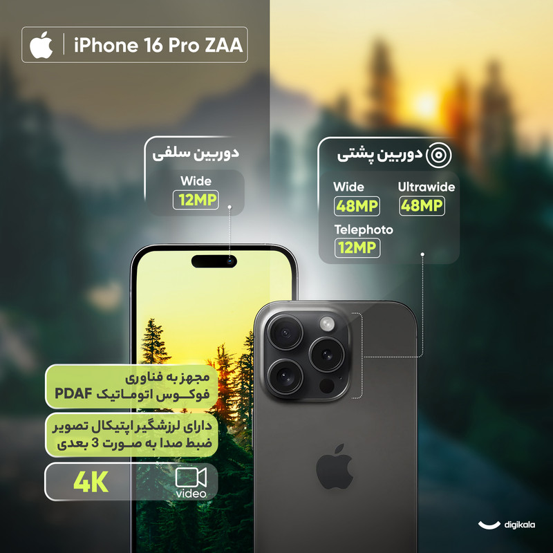 گوشی موبایل اپل مدل iPhone 16 Pro ZAA دو سیم کارت ظرفیت 128 گیگابایت و رم 8 گیگابایت