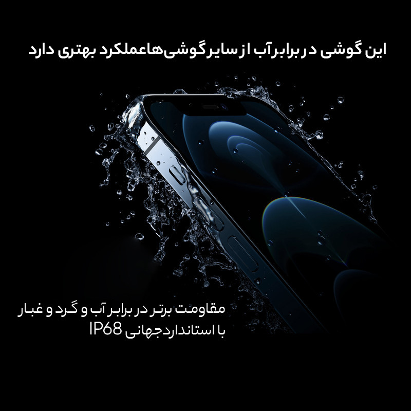 گوشی موبایل اپل مدل iPhone 12 Pro Max LLA تک سیم کارت ظرفیت 512 گیگابایت و رم 6 گیگابایت - نات اکتیو