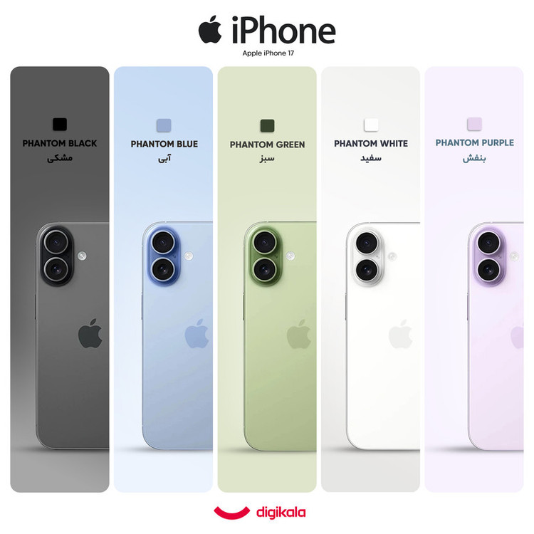 گوشی موبایل اپل مدل iPhone 17 ZAA تک سیم کارت + eSim ظرفیت 512 گیگابایت و رم 8 گیگابایت - نات اکتیو