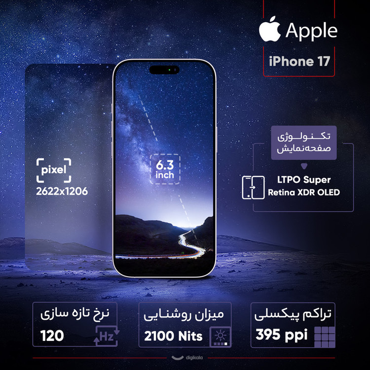 گوشی موبایل اپل مدل iPhone 17 ZAA تک سیم کارت + eSim ظرفیت 512 گیگابایت و رم 8 گیگابایت - نات اکتیو