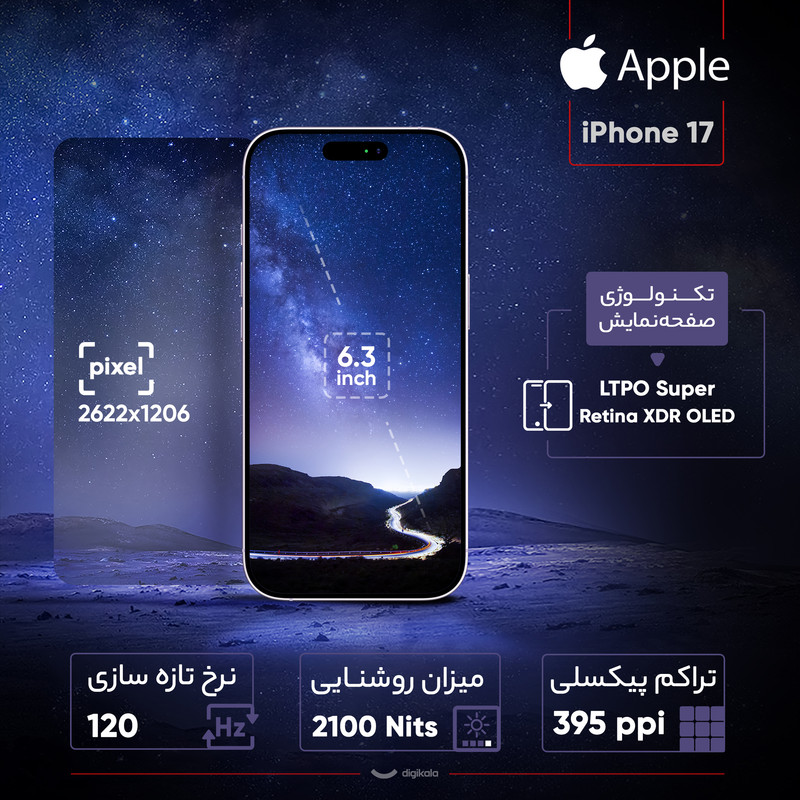 گوشی موبایل اپل مدل iPhone 17 CH دو سیم کارت ظرفیت 512 گیگابایت و رم 8 گیگابایت - نات اکتیو