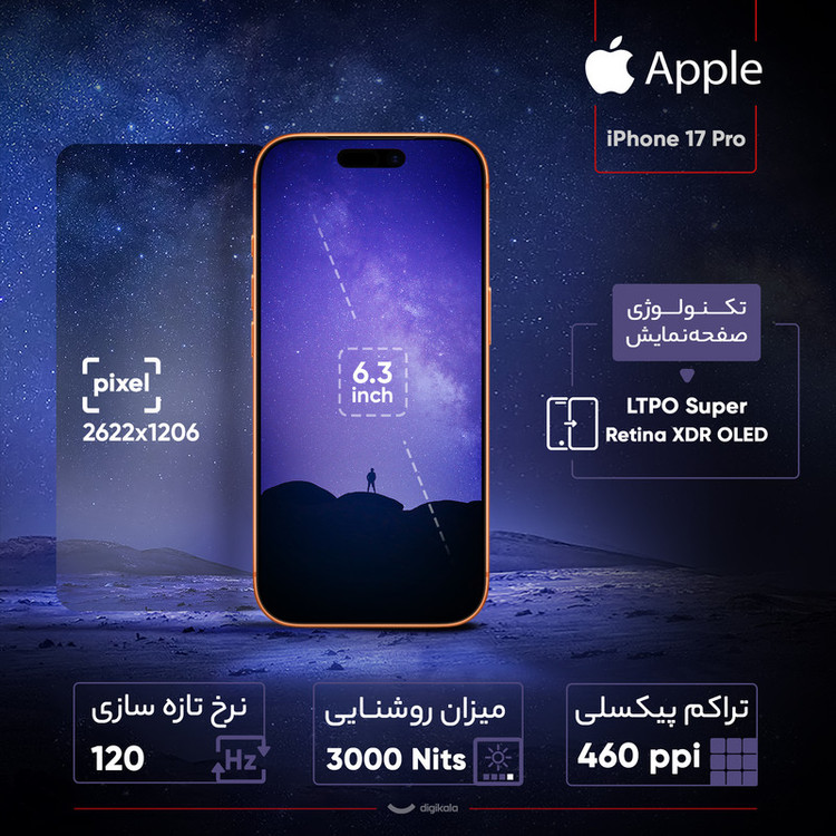 گوشی موبایل اپل مدل iPhone 17 Pro CH دو سیم کارت ظرفیت 2 ترابایت و رم 12 گیگابایت - نات اکتیو