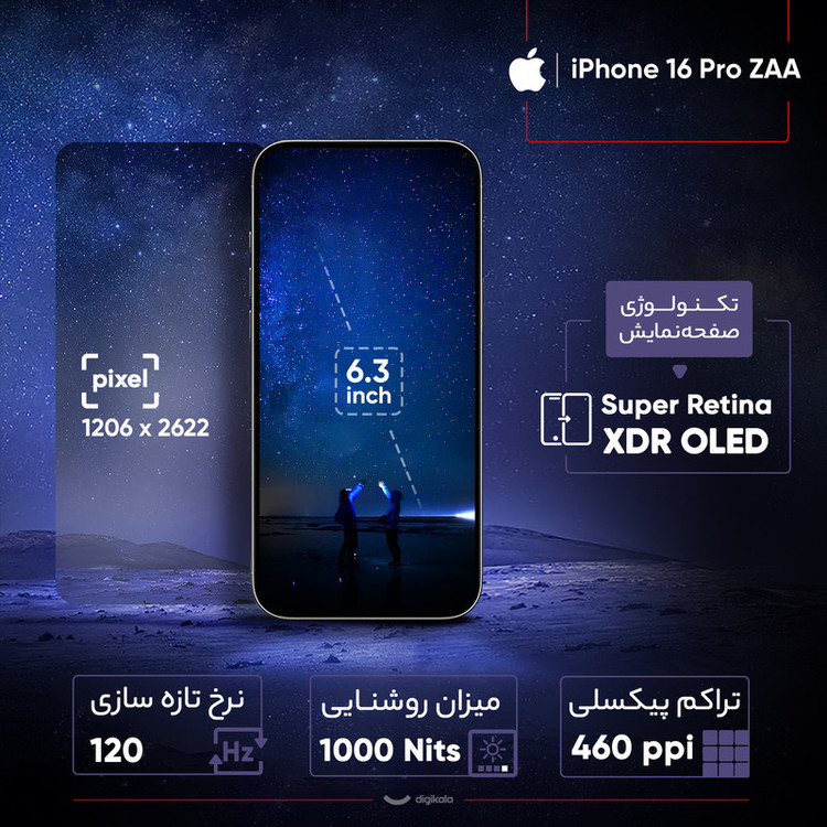 گوشی موبایل اپل مدل iPhone 16 Pro ZAA دو سیم کارت ظرفیت 512 گیگابایت و رم 8 گیگابایت - به همراه شارژر