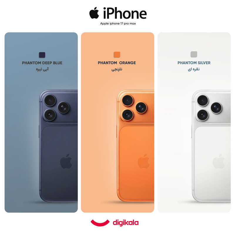 گوشی موبایل اپل مدل iPhone 17 Pro Max CH دو سیم کارت ظرفیت 512 گیگابایت و رم 12 گیگابایت - نات اکتیو