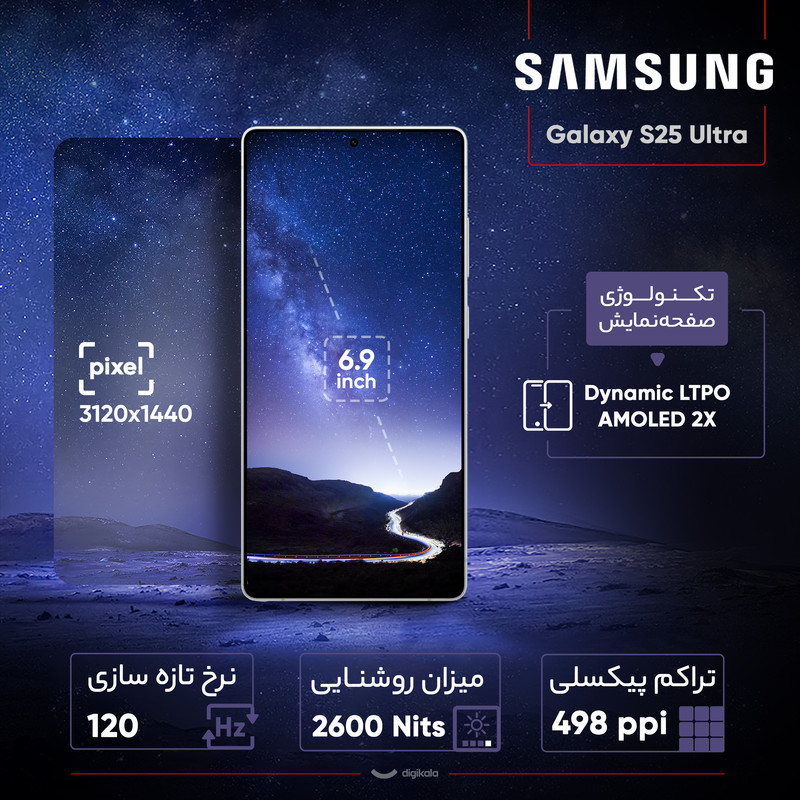 گوشی موبایل سامسونگ مدل Galaxy S25 Ultra دو سیم کارت ظرفیت 256 گیگابایت و رم 12 گیگابایت - پک ویتنام