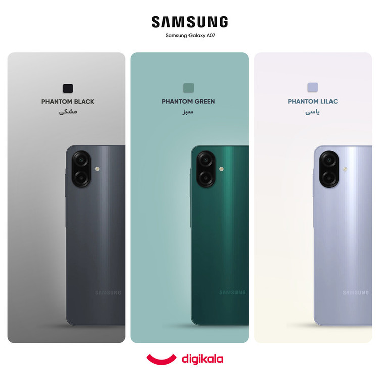 گوشی موبایل سامسونگ مدل Galaxy A07 دو سیم کارت ظرفیت 64 گیگابایت و رم 4 گیگابایت