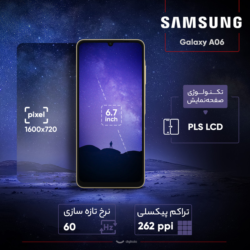 گوشی موبایل سامسونگ مدل Galaxy A06 دو سیم کارت ظرفیت 128 گیگابایت و رم 4 گیگابایت
