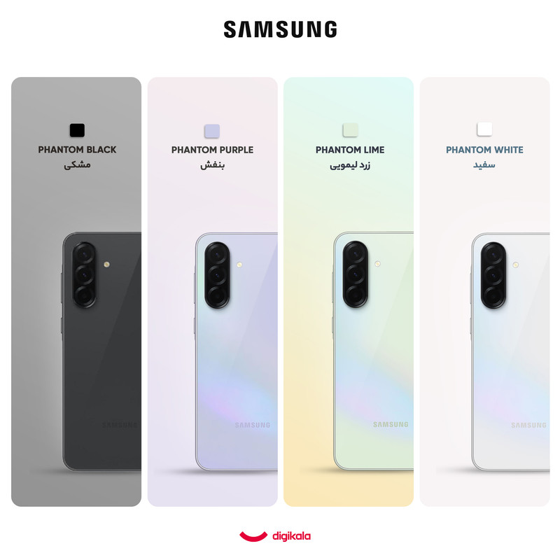 گوشی موبایل سامسونگ مدل Galaxy A36 دو سیم کارت ظرفیت 256 گیگابایت و رم 8 گیگابایت - ویتنام - به همراه شارژر 25 وات سامسونگ