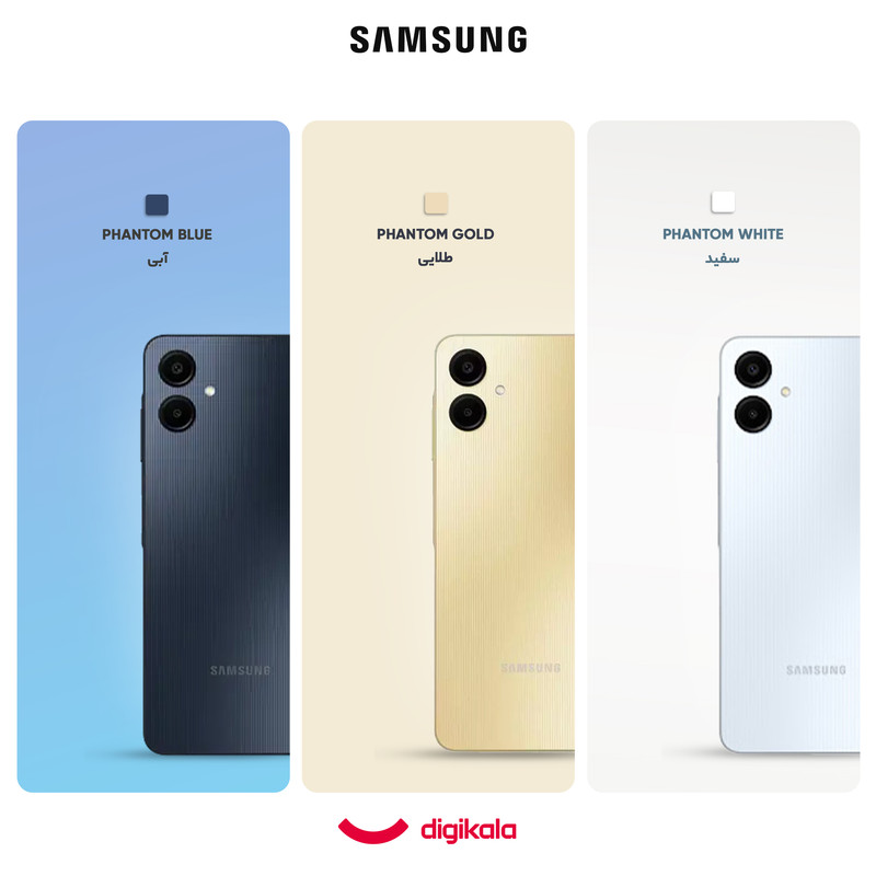 گوشی موبایل سامسونگ مدل Galaxy A06 دو سیم کارت ظرفیت 64 گیگابایت و رم 4 گیگابایت - به همراه شارژر 25 وات سامسونگ