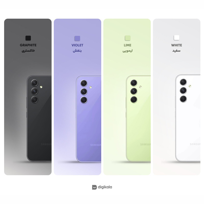 گوشی موبایل سامسونگ مدل Galaxy A54 5G دو سیم کارت ظرفیت 256 گیگابایت و رم 8 گیگابایت به همراه شارژر 25وات سامسونگ - ویتنام