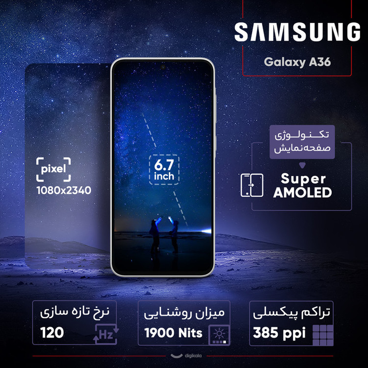 گوشی موبایل سامسونگ مدل Galaxy A36 دو سیم کارت ظرفیت 128 گیگابایت و رم 8 گیگابایت - به همراه شارژر 25 وات سامسونگ
