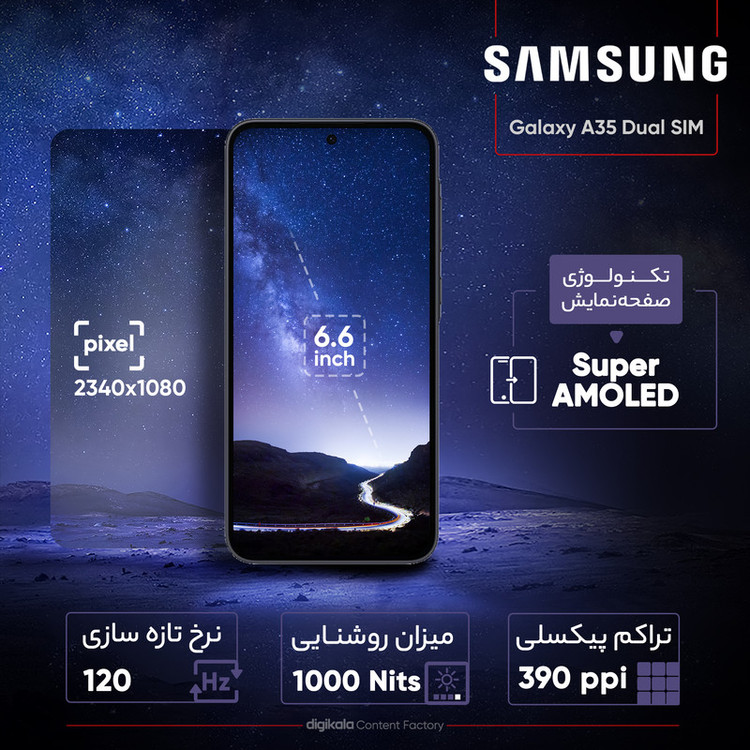 گوشی موبایل سامسونگ مدل Galaxy A35 دو سیم کارت ظرفیت 256 گیگابایت رم 8 گیگابایت - ویتنام