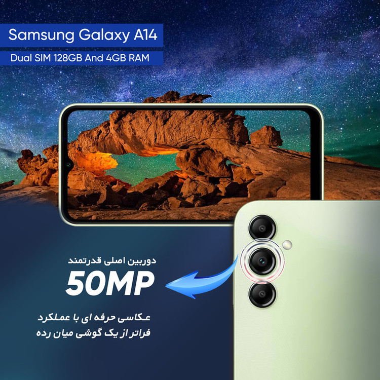 گوشی موبایل سامسونگ مدل Galaxy A14 دو سیم کارت ظرفیت 128 گیگابایت و رم 4 گیگابایت