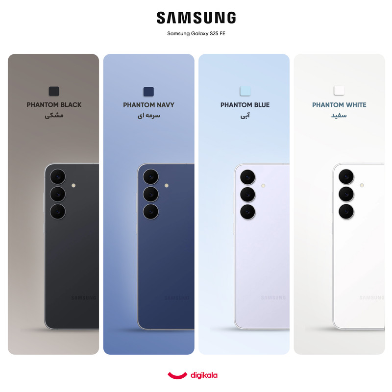 گوشی موبایل سامسونگ مدل Galaxy S25 FE دو سیم کارت ظرفیت 256 گیگابایت و رم 8 گیگابایت - ویتنام - به همراه شارژ 65 وات سه پورت سامسونگ