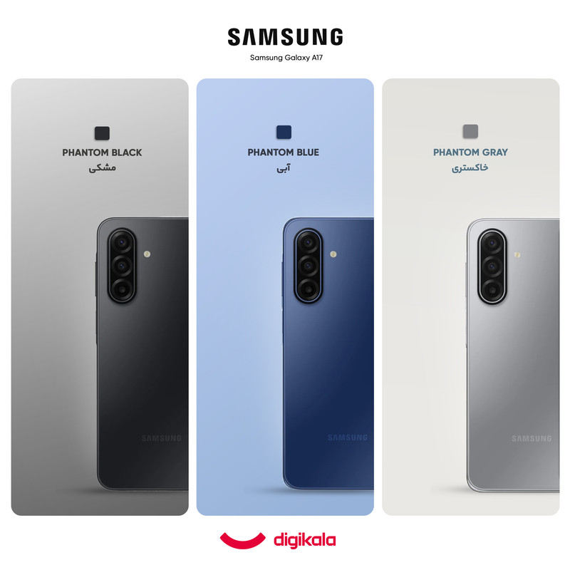 گوشی موبایل سامسونگ مدل Galaxy A17 5G دو سیم کارت ظرفیت 128 گیگابایت و رم 6 گیگابایت