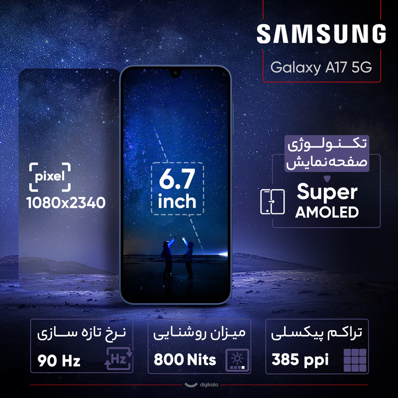 گوشی موبایل سامسونگ مدل Galaxy A17 5G دو سیم کارت ظرفیت 128 گیگابایت و رم 4 گیگابایت - ویتنام