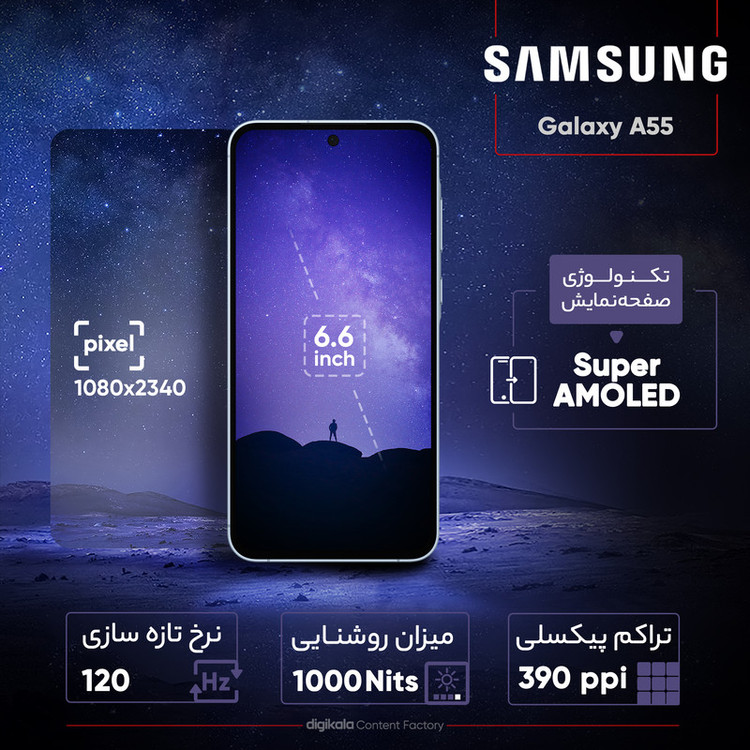 گوشی موبایل سامسونگ مدل Galaxy A55 دو سیم کارت ظرفیت 256 گیگابایت و رم 12 گیگابایت - ویتنام