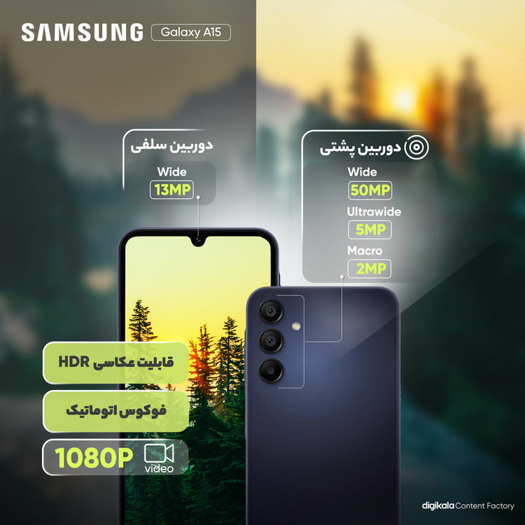 گوشی موبایل سامسونگ مدل Galaxy A15 دو سیم کارت ظرفیت 128 گیگابایت و رم 6 گیگابایت