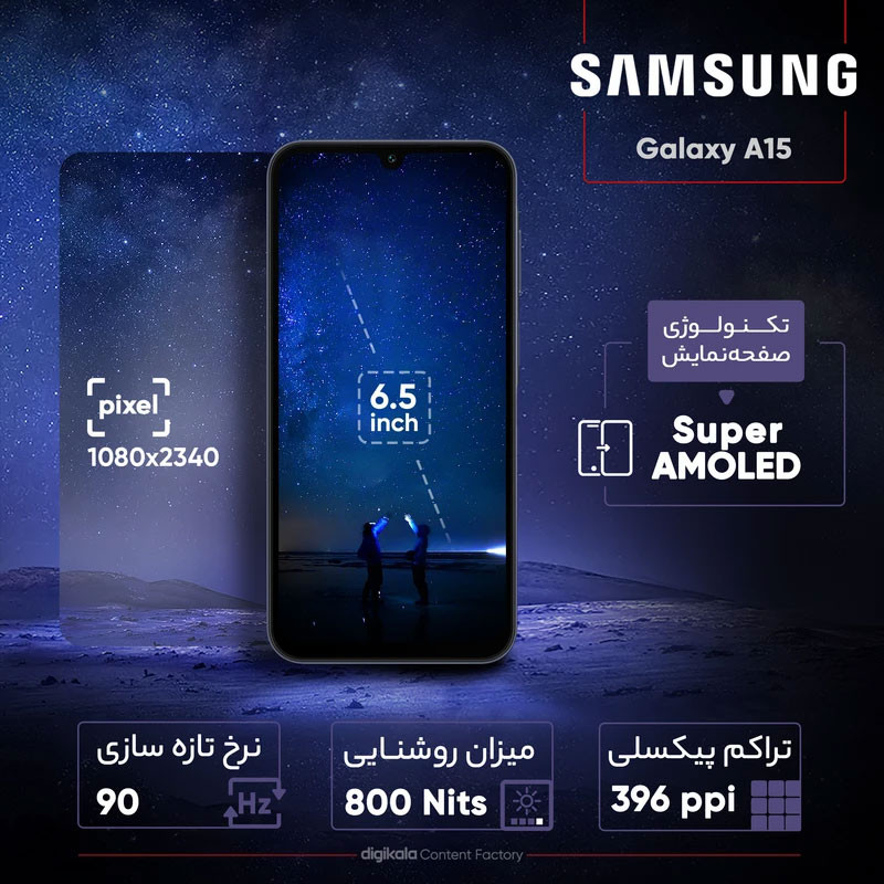 گوشی موبایل سامسونگ مدل Galaxy A15 دو سیم کارت ظرفیت 128 گیگابایت و رم 6 گیگابایت به همراه شارژر 25وات سامسونگ - ویتنام
