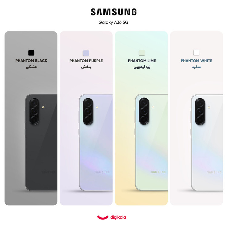 گوشی موبایل سامسونگ مدل Galaxy A36 دو سیم کارت ظرفیت 256 گیگابایت و رم 12 گیگابایت - ویتنام