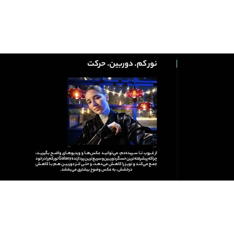 گوشی موبایل سامسونگ مدل Galaxy S23 Ultra دو سیم کارت ظرفیت 256 گیگابایت و رم 12 گیگابایت - ویتنام - به همراه شارژر 45 وات سامسونگ