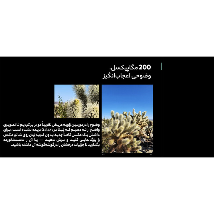 گوشی موبایل سامسونگ مدل Galaxy S23 Ultra دو سیم کارت ظرفیت 256 گیگابایت و رم 12 گیگابایت - ویتنام - به همراه شارژر 45 وات سامسونگ
