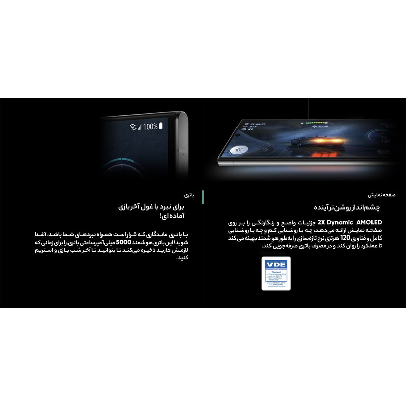 گوشی موبایل سامسونگ مدل Galaxy S23 Ultra دو سیم کارت ظرفیت 256 گیگابایت و رم 12 گیگابایت - ویتنام - به همراه شارژر 45 وات سامسونگ