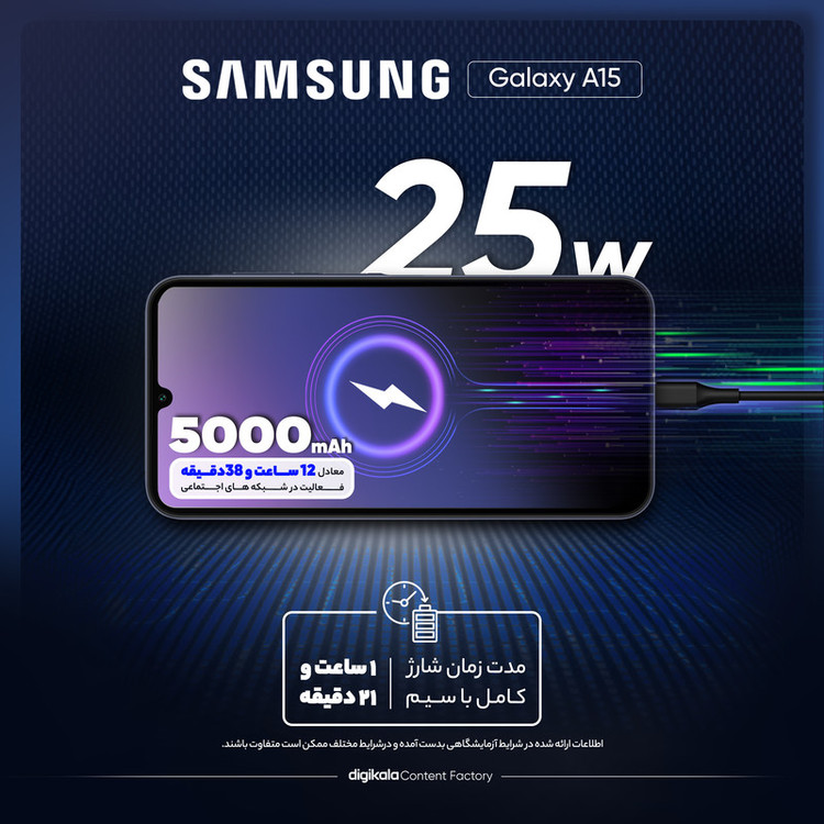 گوشی موبایل سامسونگ مدل Galaxy A15 دو سیم کارت ظرفیت 256 گیگابایت و رم 8 گیگابایت
