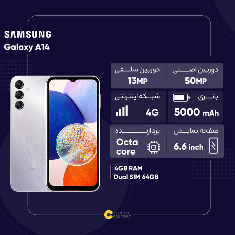 گوشی موبایل سامسونگ مدل Galaxy A14 دو سیم کارت ظرفیت 64 گیگابایت و رم 4 گیگابایت به همراه شارژر سامسونگ - ویتنام