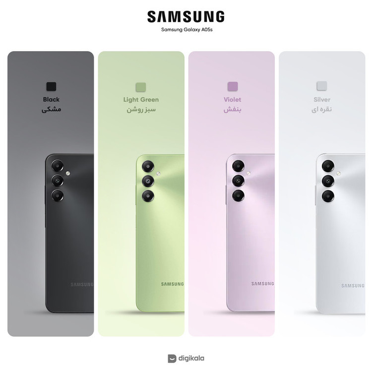 گوشی موبایل سامسونگ مدل Galaxy A05s دو سیم کارت ظرفیت 128 گیگابایت و رم 6 گیگابایت به همراه شارژر 15وات سامسونگ