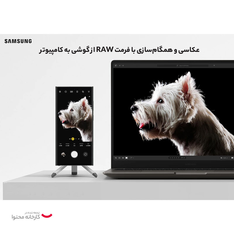 گوشی موبایل سامسونگ مدل Galaxy S23 Ultra دو سیم کارت ظرفیت 256 گیگابایت و رم 12 گیگابایت به همراه شارژر 45 وات سامسونگ - ویتنام