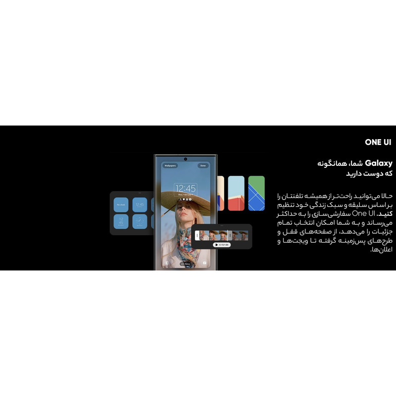 گوشی موبایل سامسونگ مدل Galaxy S23 Ultra دو سیم کارت ظرفیت 256 گیگابایت و رم 12 گیگابایت به همراه شارژر 25 وات سامسونگ - ویتنام