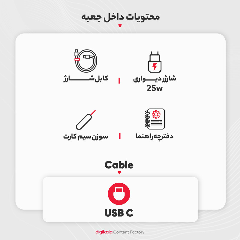 گوشی موبایل سامسونگ مدل Galaxy A24 4G دو سیمکارت ظرفیت 128 گیگابایت رم 4 گیگابایت همراه با شارژر 25 وات