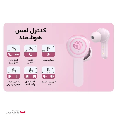 هدفون آیس فست مدل T6
