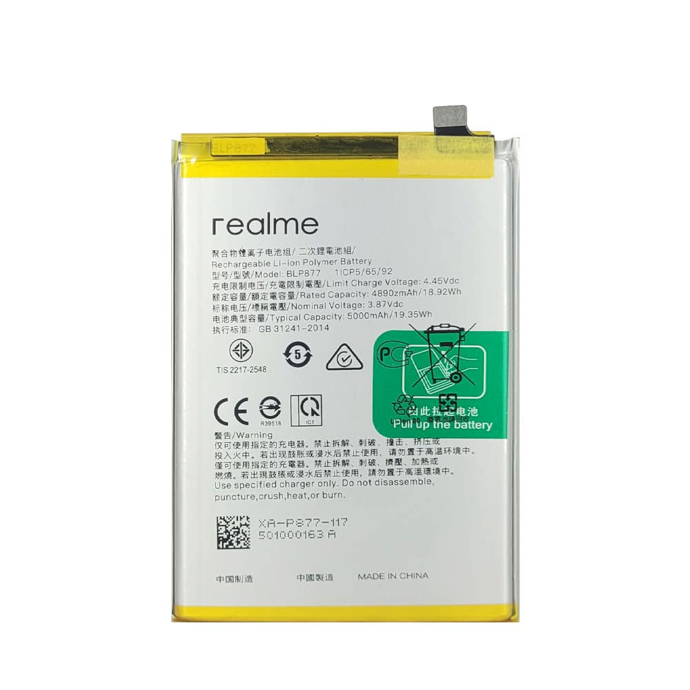 باتری اصلی گوشی ریلمی C30 مدل BLP877