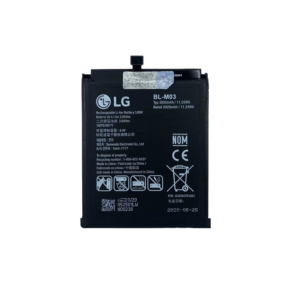 باتری گوشی ال جی LG K22