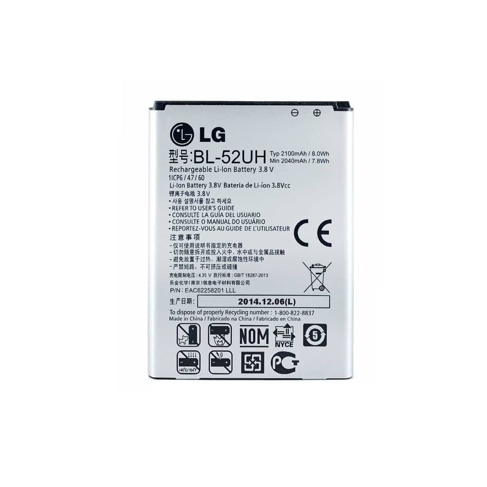 باتری گوشی ال جی LG Optimus Exceed 2