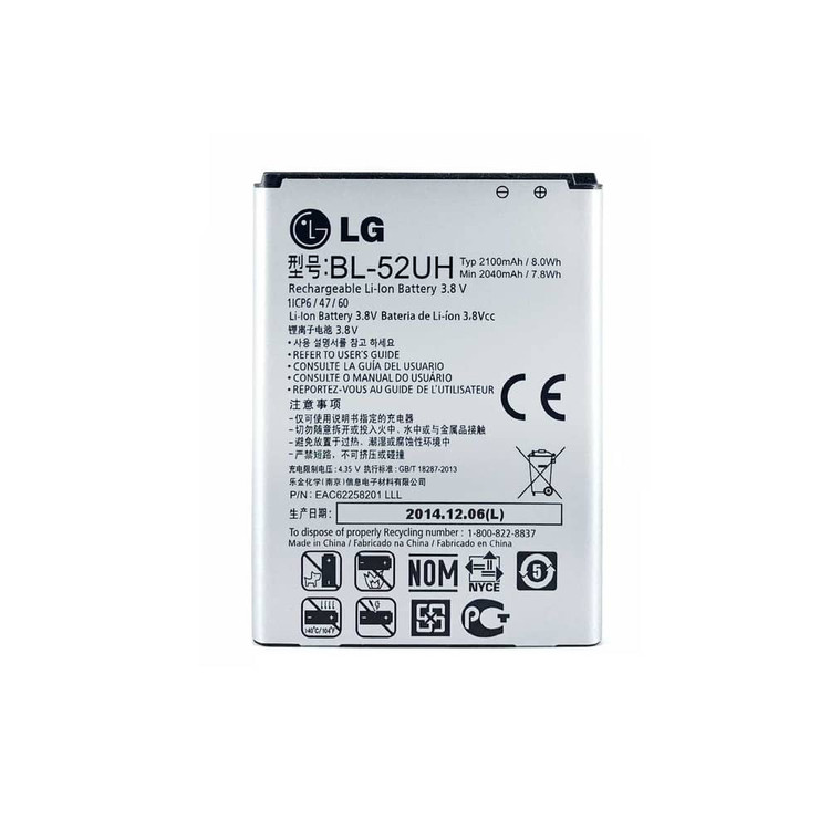 باتری گوشی ال جی LG Optimus Exceed 2