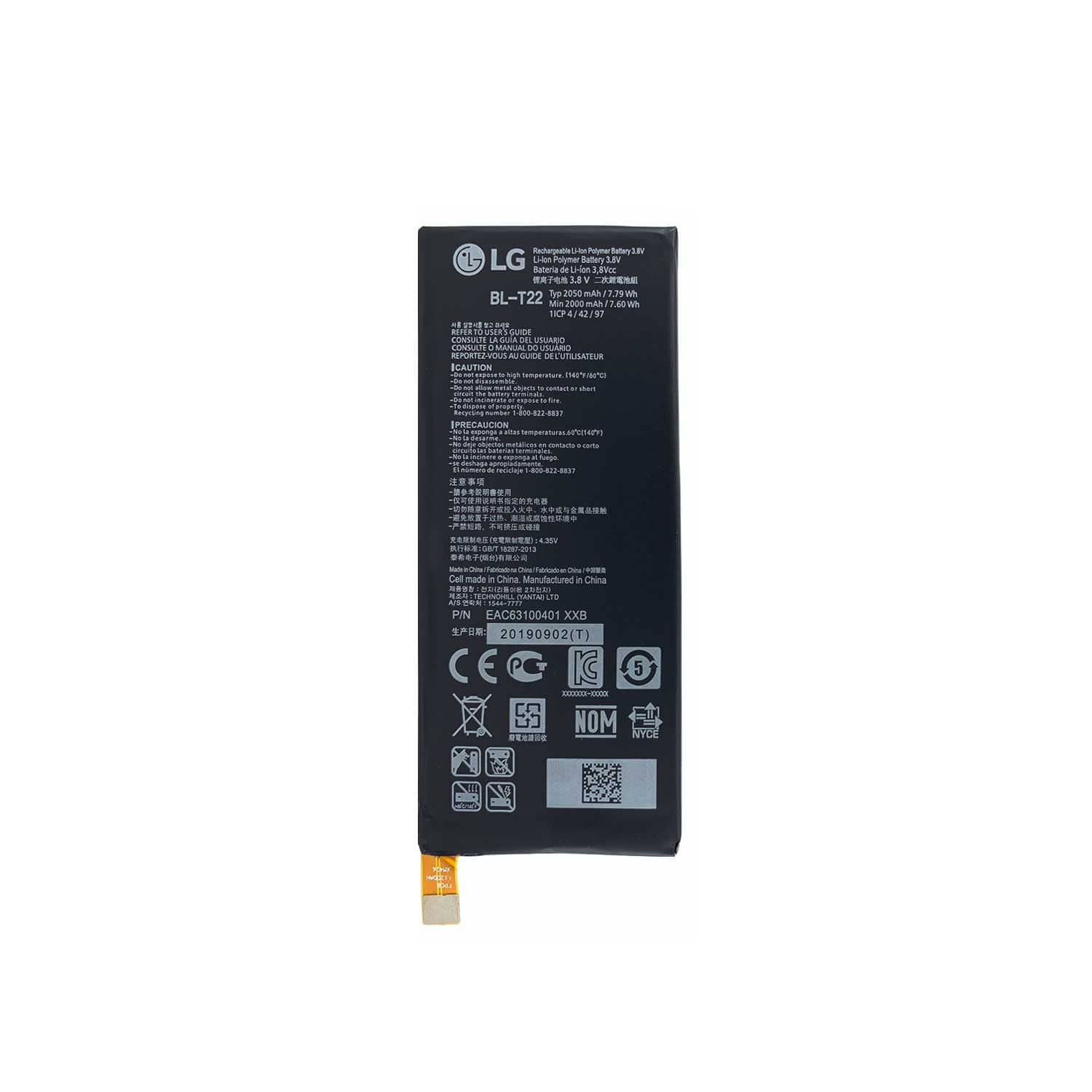 باتری گوشی ال جی LG Zero
