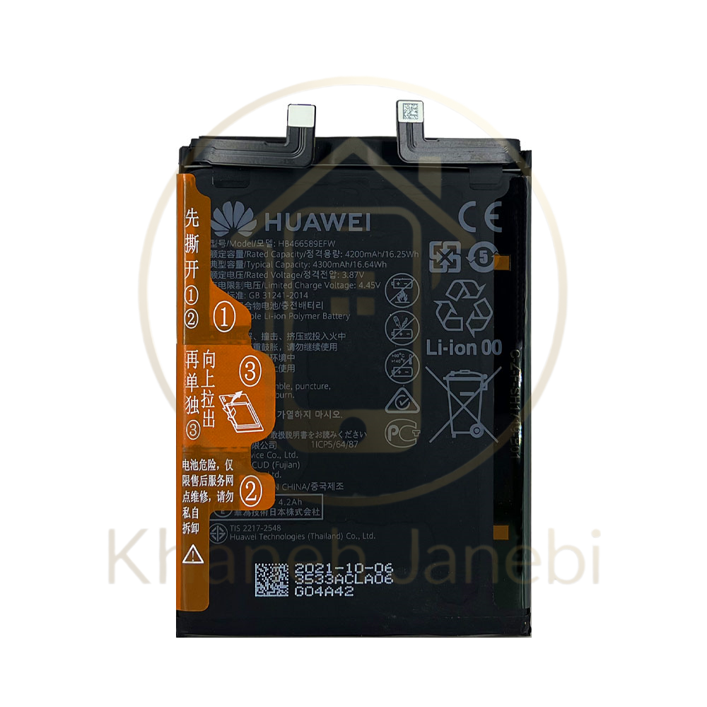 باتری گوشی هواوی نوا ۸i مدل HB466589EFW