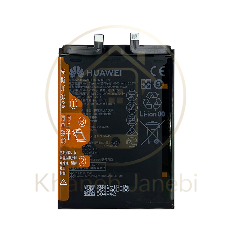 باتری گوشی هواوی Nova 9 مدل HB476489EFW