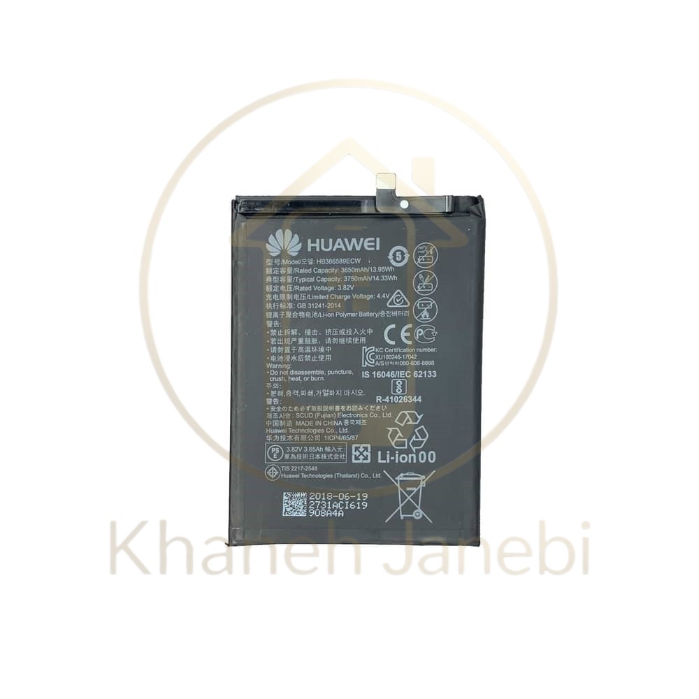 باتری گوشی هواوی نوا ۵T مدل HB386589ECW