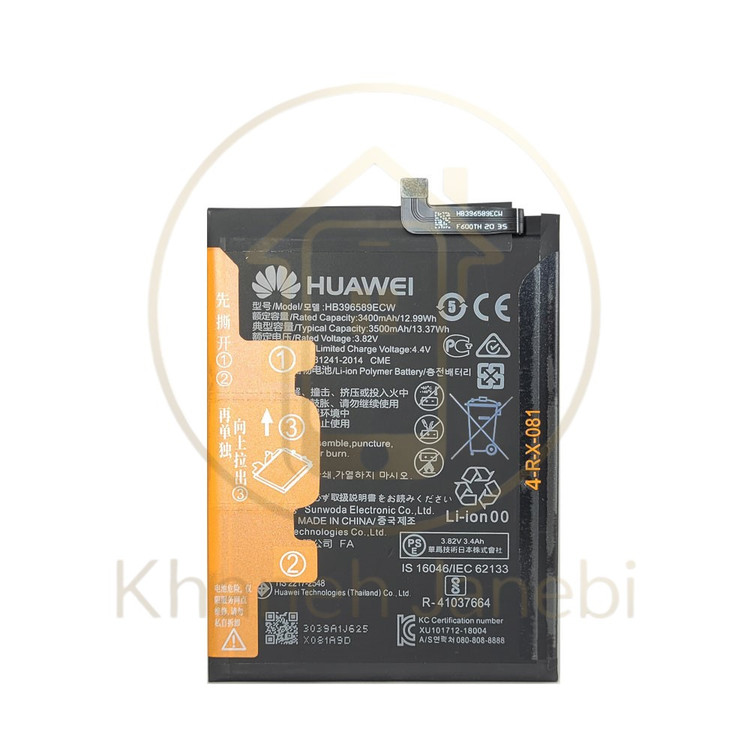 باتری اصلی گوشی هواوی Nova 5 Pro مدل HE396589ECW با ظرفیت 4000 میلیآمپر