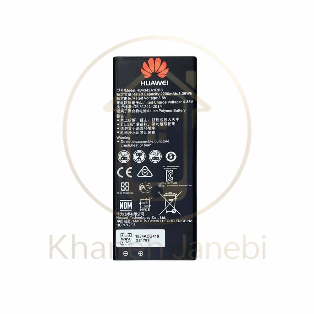 خرید باتری هواوی Y6 Y5II Honor 4A از خانه جانبی