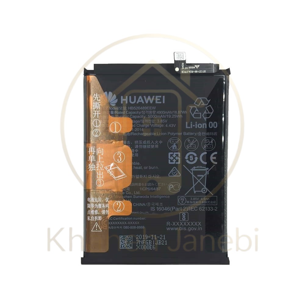 باتری گوشی آنر Honor 9A