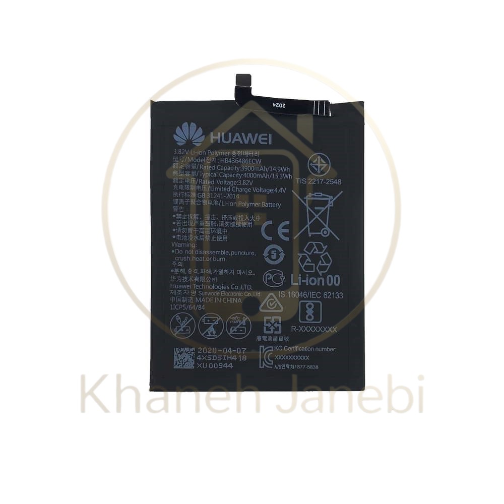 خرید باتری اورجینال Honor 8C با ۶ ماه گارانتی خانه جانبی